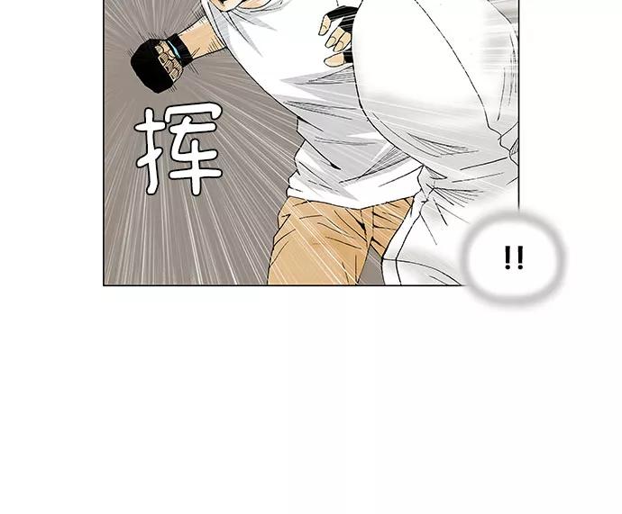 最强传说姜海孝 - 第72话 - 第45张图