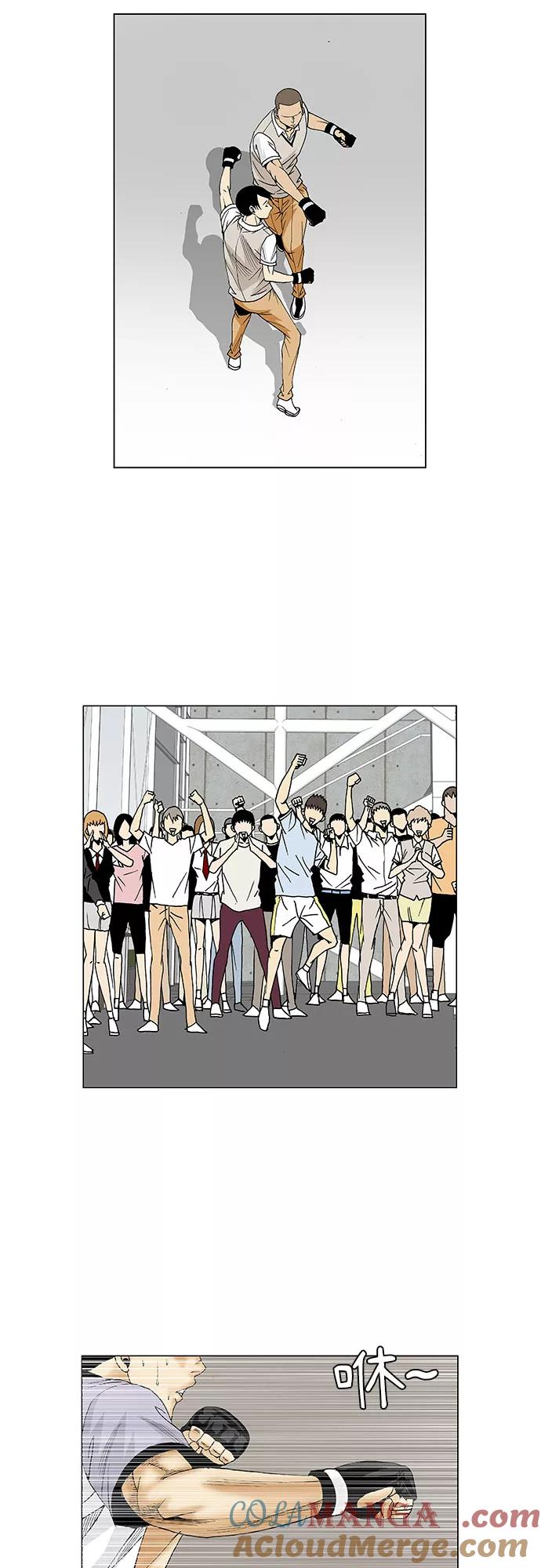 最强传说姜海孝 - 第72话 - 第25张图