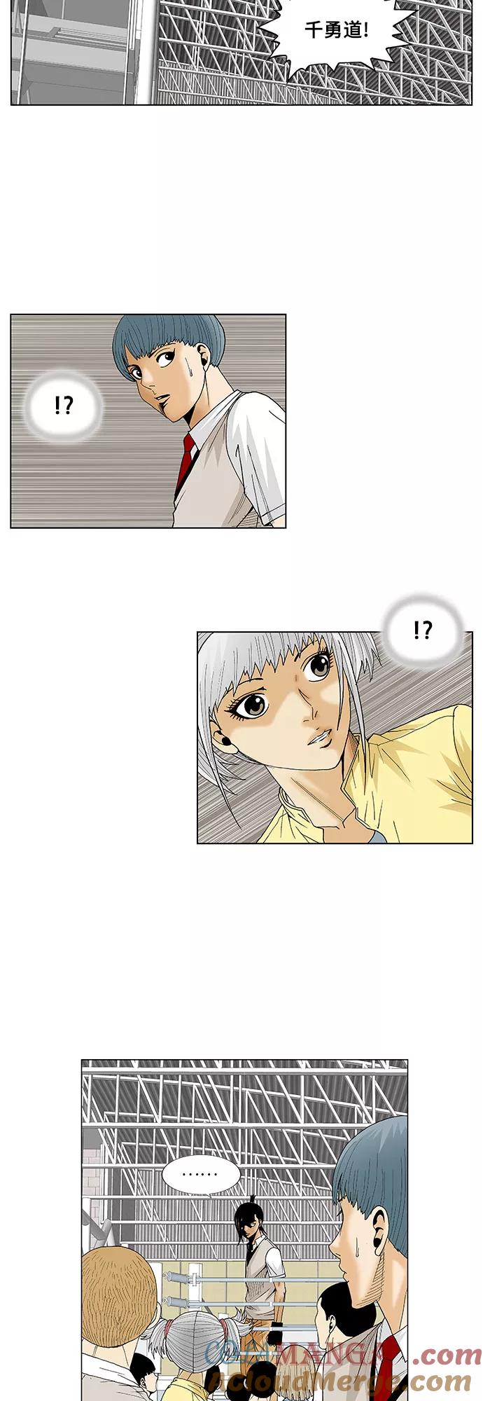 最强传说姜海孝 - 第72话 - 第16张图