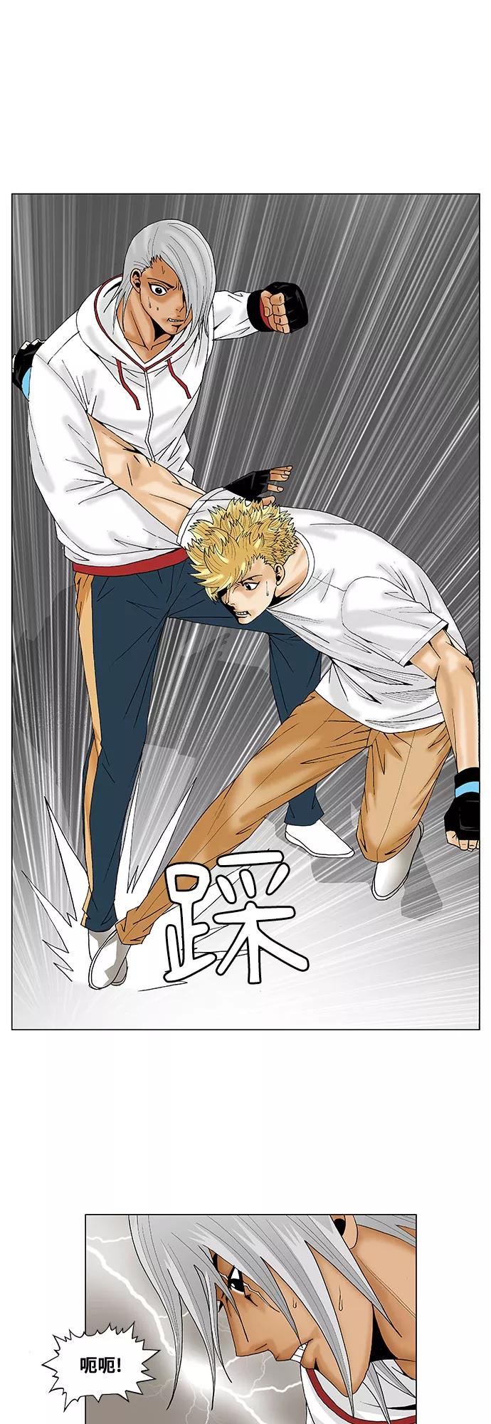 最强传说姜海孝 - 第73话 - 第10张图