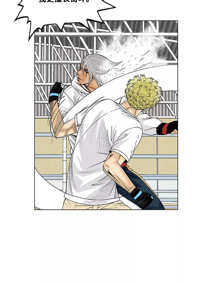 最强传说姜海孝 - 第73话 - 第12张图