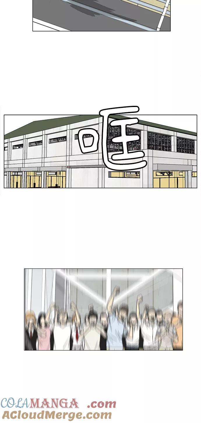 最强传说姜海孝 - 第74话 - 第25张图