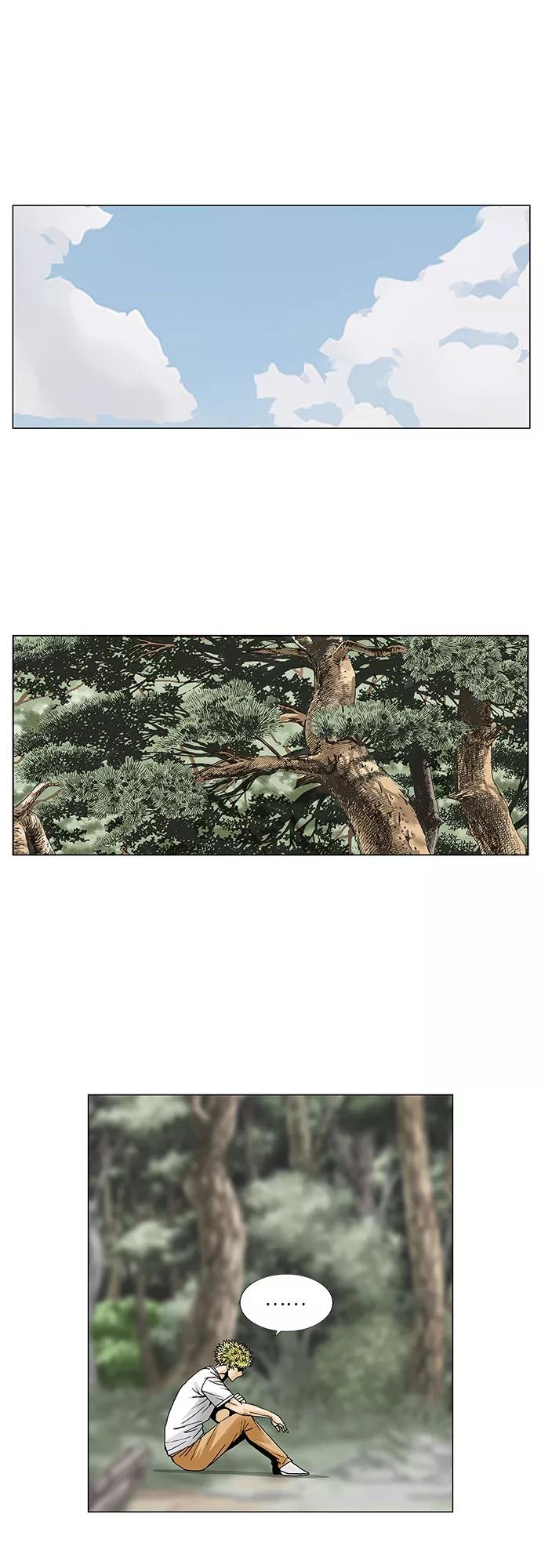 最强传说姜海孝 - 第74话 - 第26张图