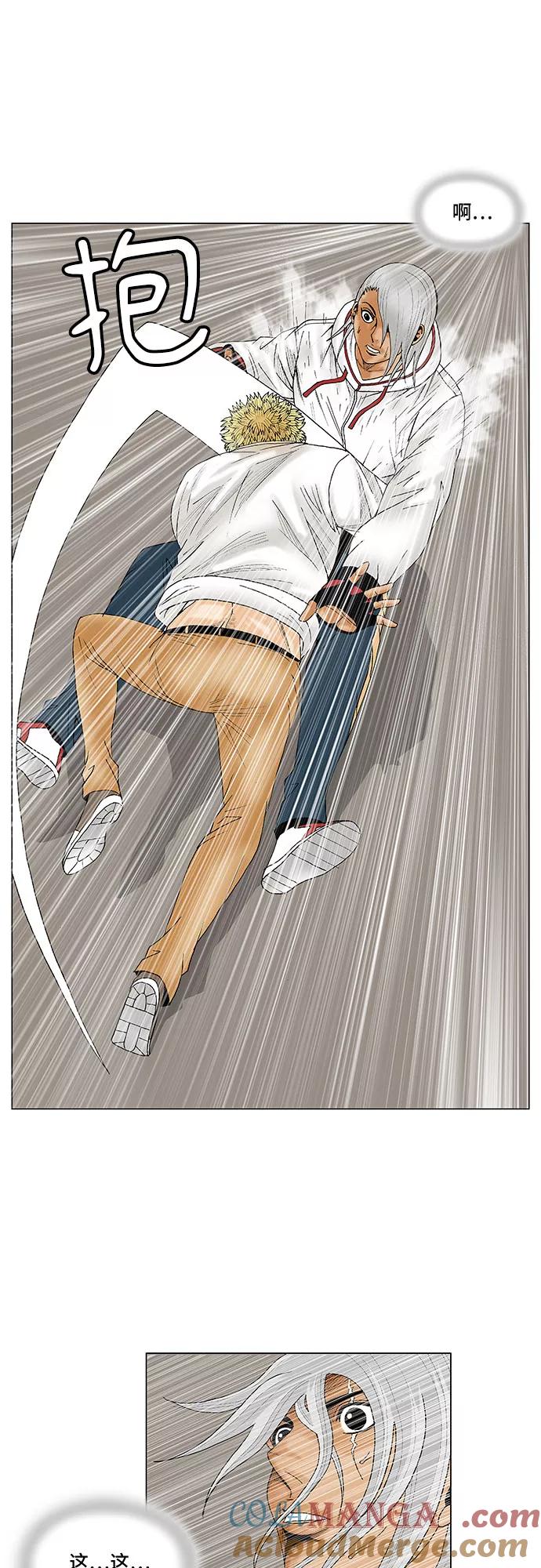 最强传说姜海孝 - 第74话 - 第23张图