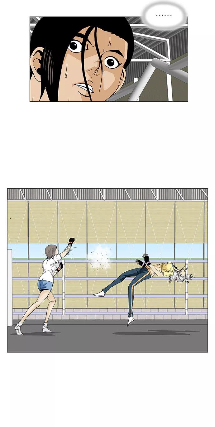 最强传说姜海孝 - 第76话 - 第41张图