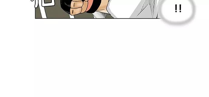 最强传说姜海孝 - 第76话 - 第20张图