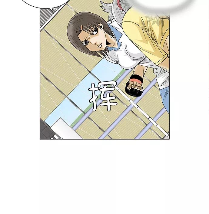 最强传说姜海孝 - 第76话 - 第35张图