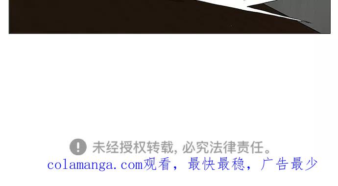 最强传说姜海孝 - 第78话 - 第42张图