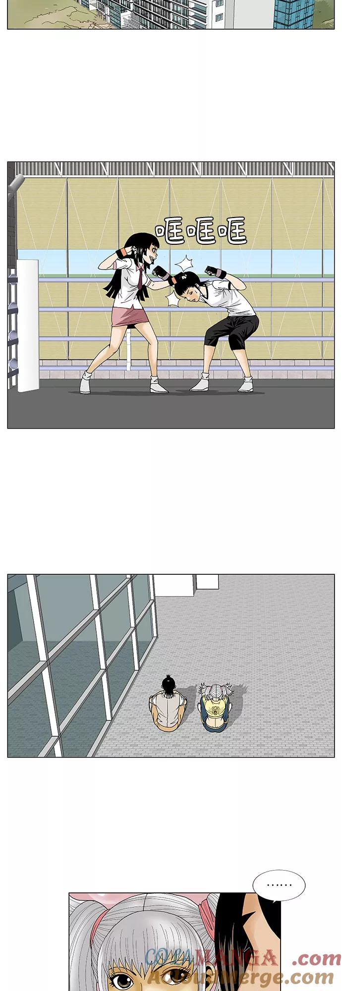 最强传说姜海孝 - 第79话 - 第27张图