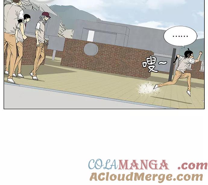 最强传说姜海孝 - 第80话 - 第35张图