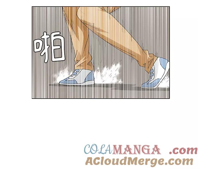 最强传说姜海孝 - 第81话 - 第19张图