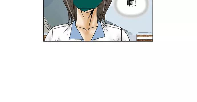 最强传说姜海孝 - 第81话 - 第22张图