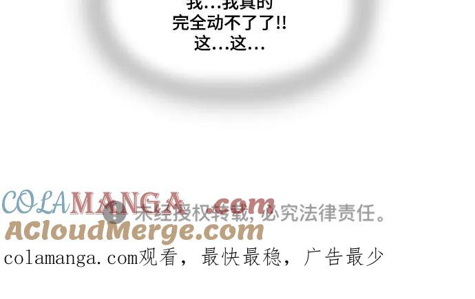 最强传说姜海孝 - 第81话 - 第37张图