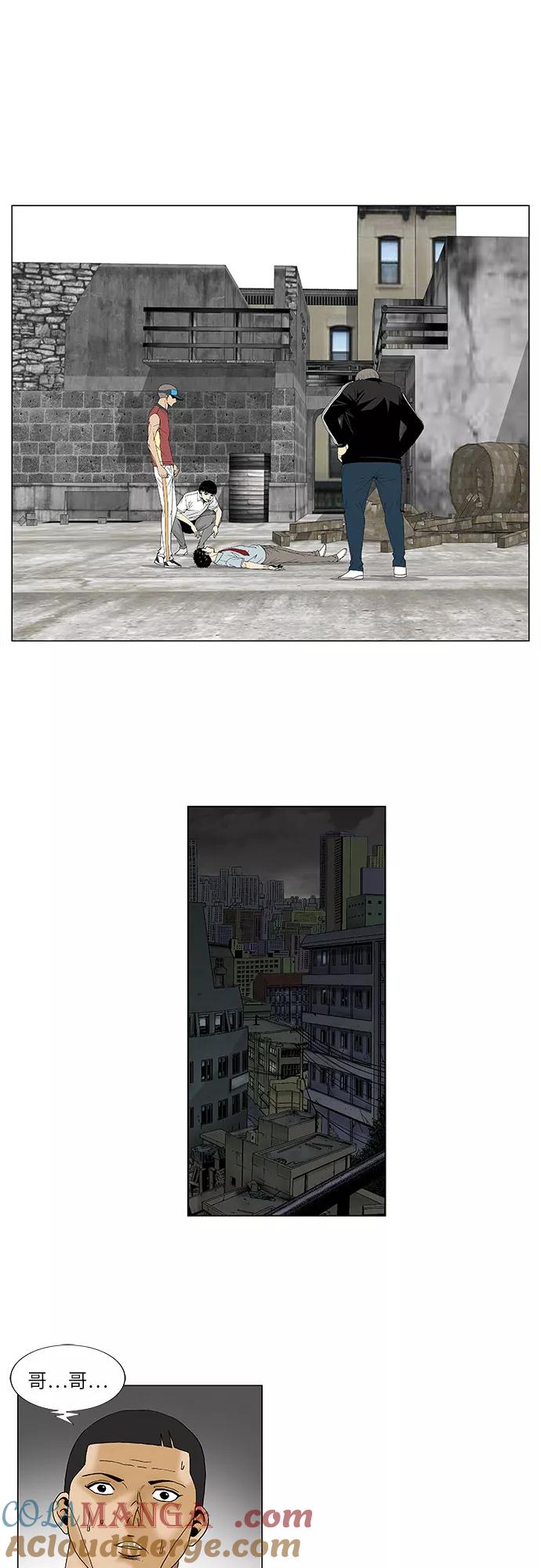 最强传说姜海孝 - 第82话 - 第13张图