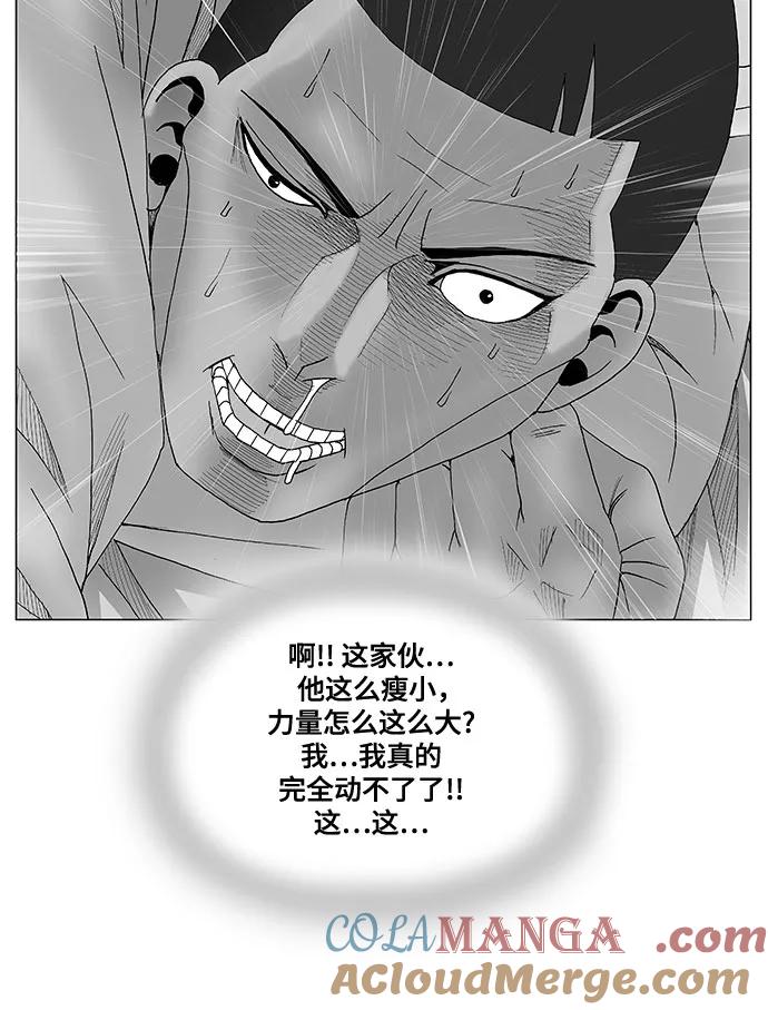 最强传说姜海孝 - 第82话 - 第3张图