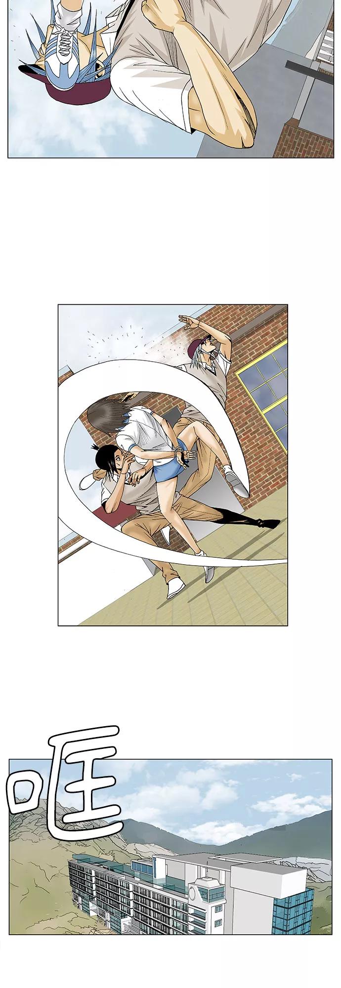 最强传说姜海孝 - 第83话 - 第20张图