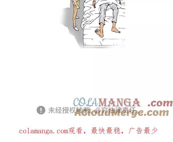 最强传说姜海孝 - 第84话 - 第37张图