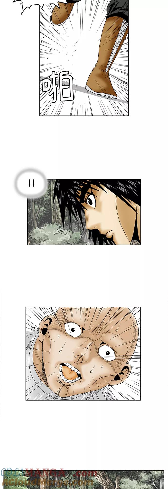 最强传说姜海孝 - 第84话 - 第7张图