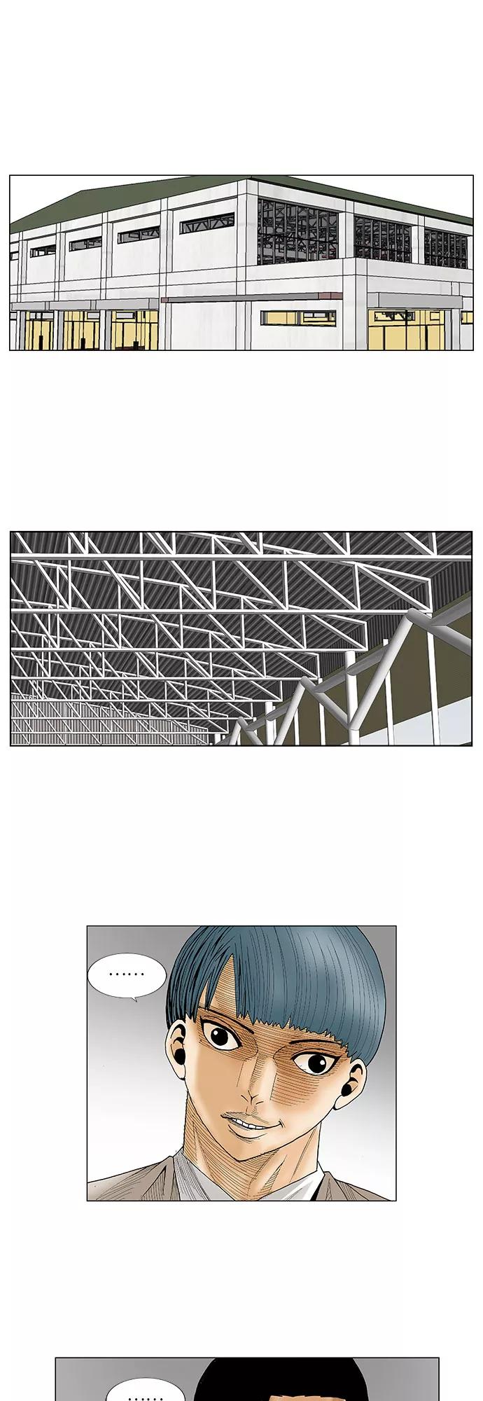 最强传说姜海孝 - 第85话 - 第40张图