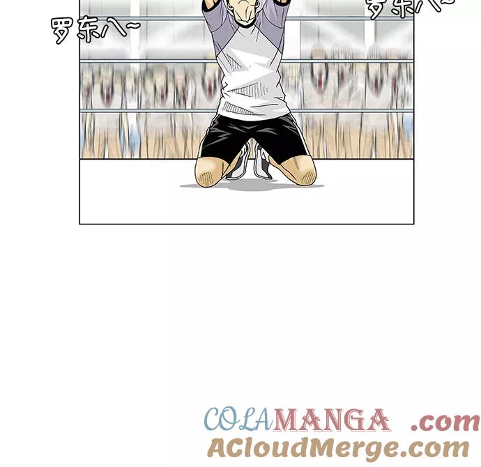 最强传说姜海孝 - 第85话 - 第39张图