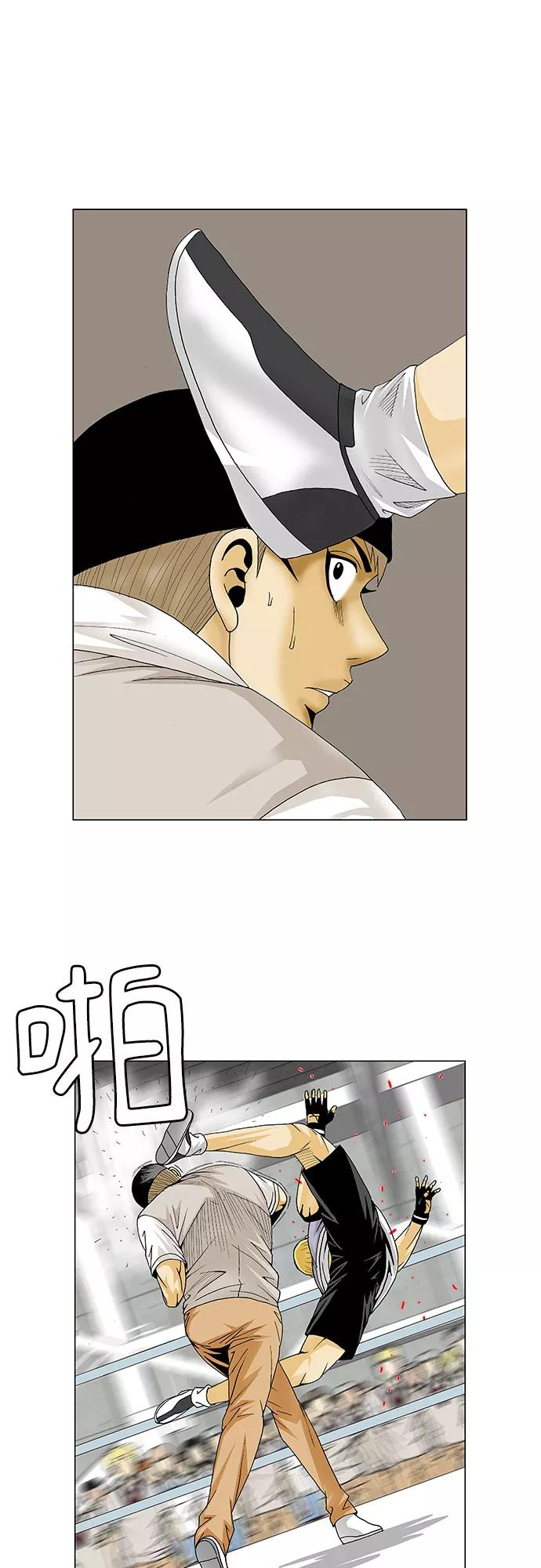 最强传说姜海孝 - 第85话 - 第34张图