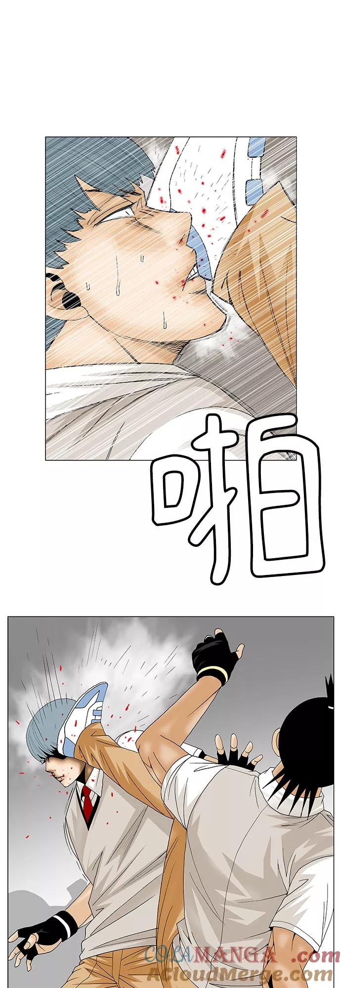 最强传说姜海孝 - 第86话 - 第37张图