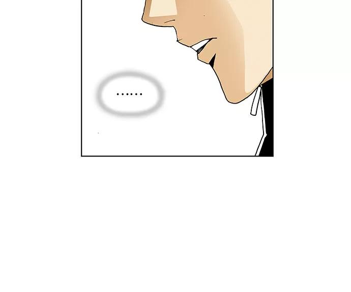 最强传说姜海孝 - 第87话 - 第38张图