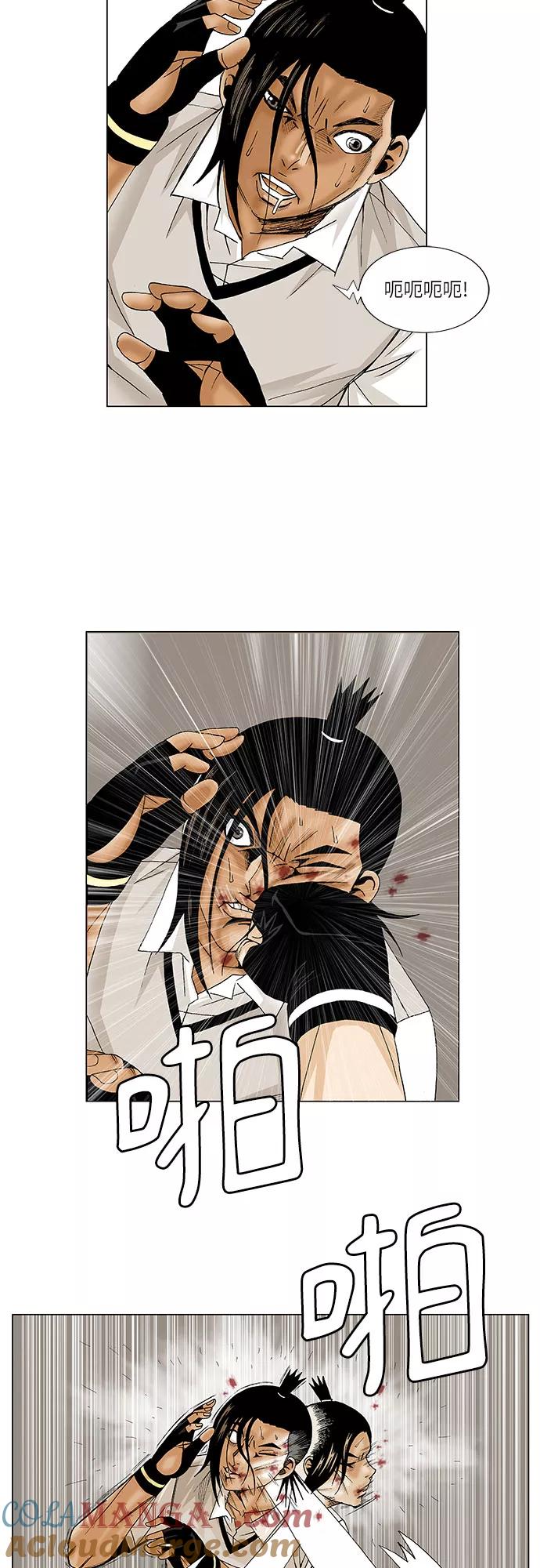 最强传说姜海孝 - 第87话 - 第21张图