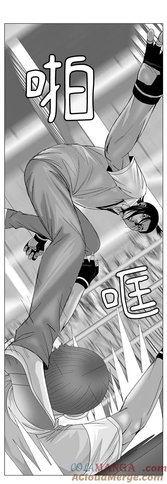 最强传说姜海孝 - 第87话 - 第3张图