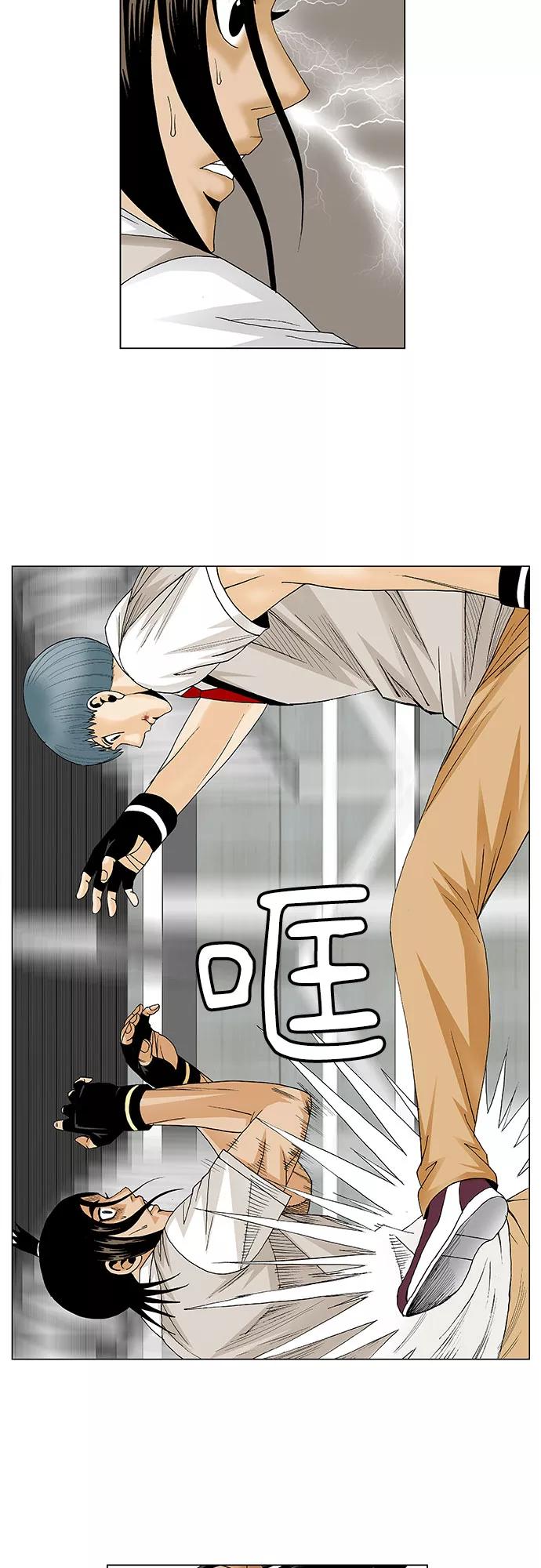 最强传说姜海孝 - 第87话 - 第20张图