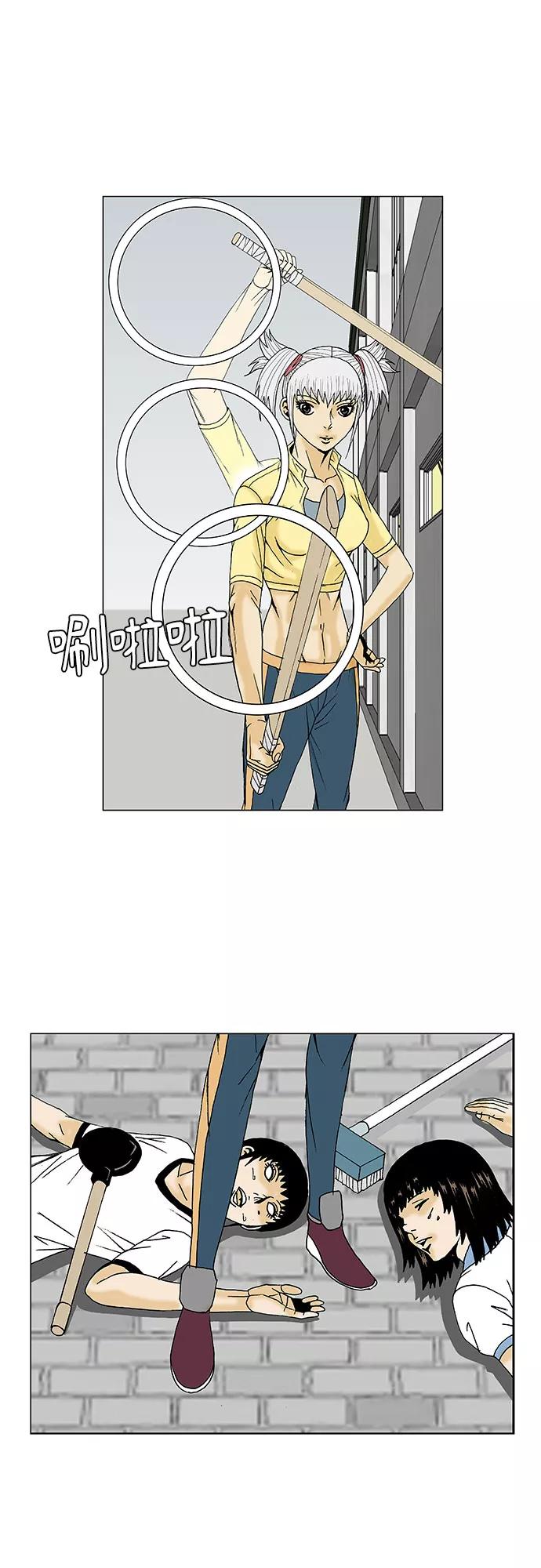 最强传说姜海孝 - 第88话 - 第16张图