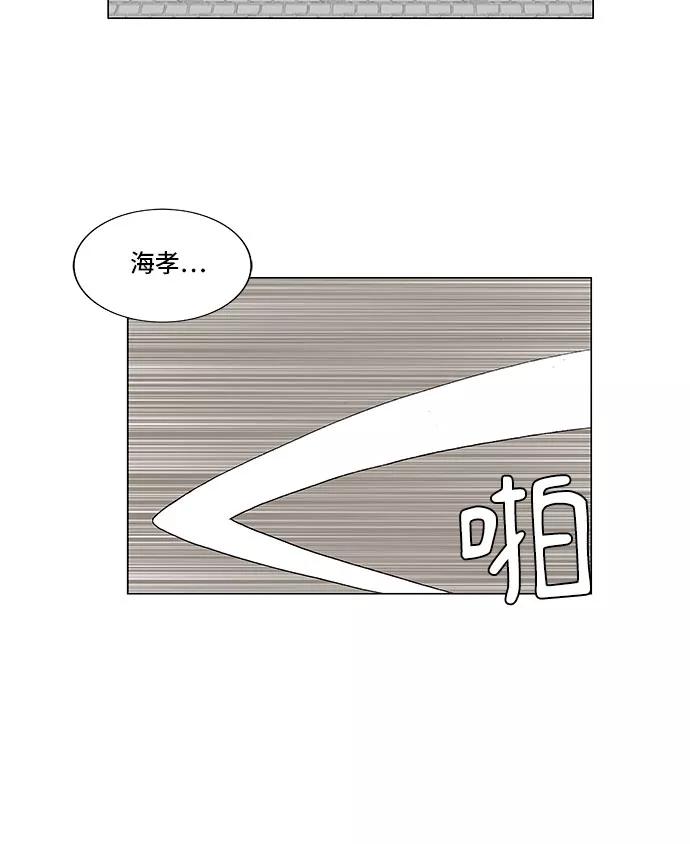 最强传说姜海孝 - 第88话 - 第22张图