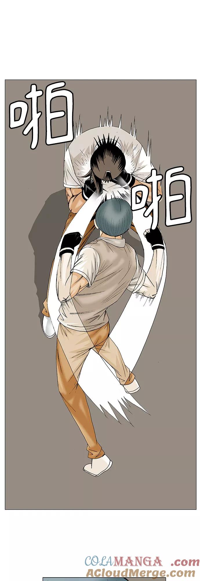 最强传说姜海孝 - 第89话 - 第21张图