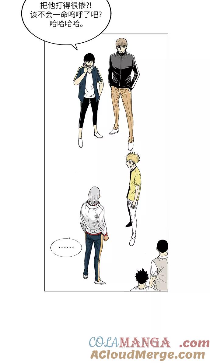 最强传说姜海孝 - 第91话 - 第25张图