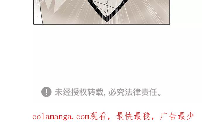 最强传说姜海孝 - 第93话 - 第40张图