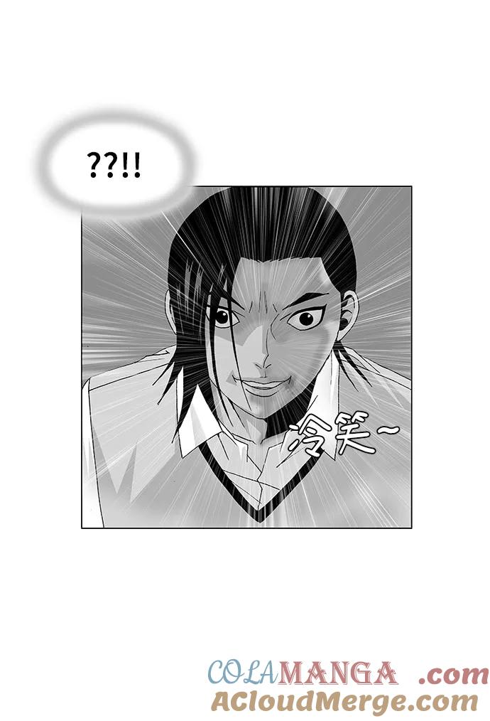 最强传说姜海孝 - 第94话 - 第3张图