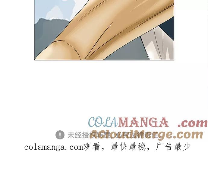 最强传说姜海孝 - 第94话 - 第37张图