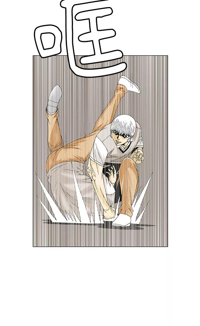 最强传说姜海孝 - 第94话 - 第32张图