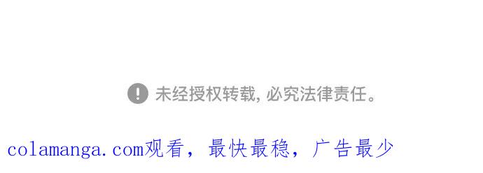 最强传说姜海孝 - 第95话 - 第34张图