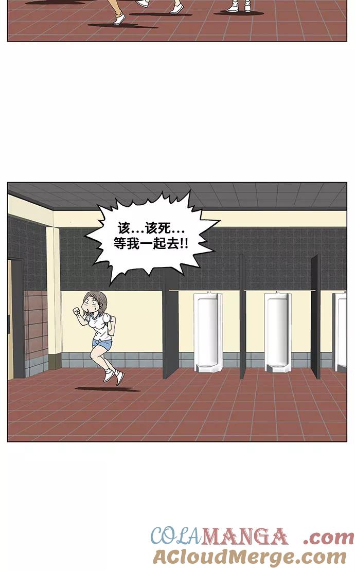 最强传说姜海孝 - 第96话 - 第35张图