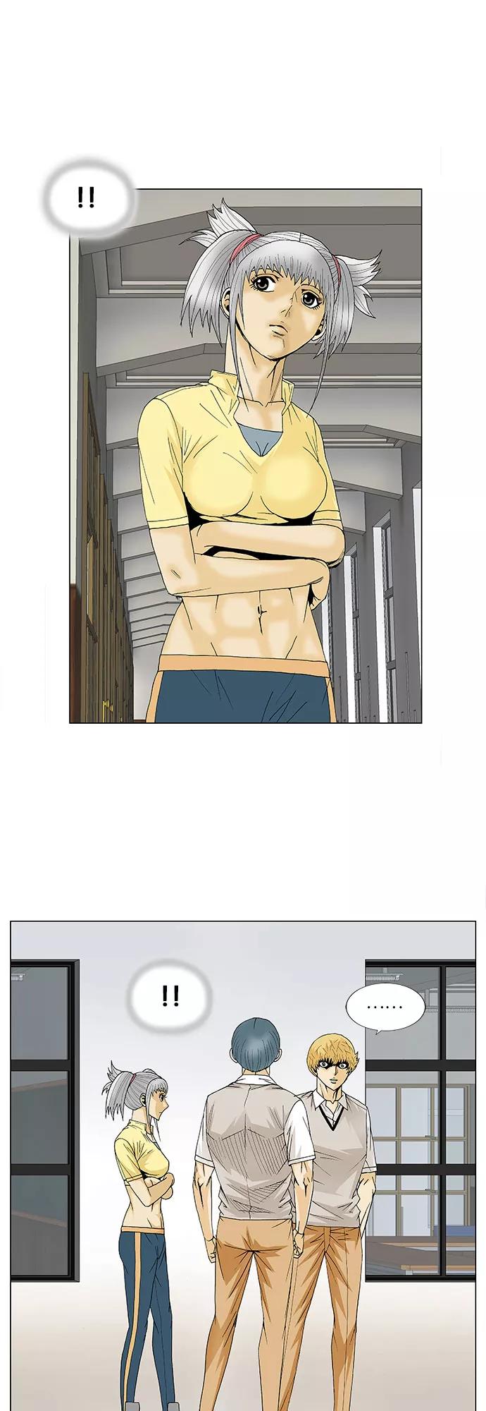 最强传说姜海孝 - 第97话 - 第18张图