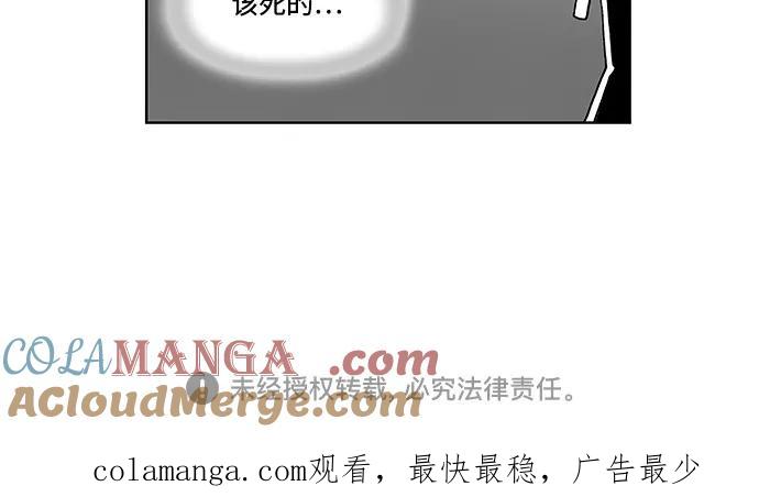 最强传说姜海孝 - 第98话 - 第39张图