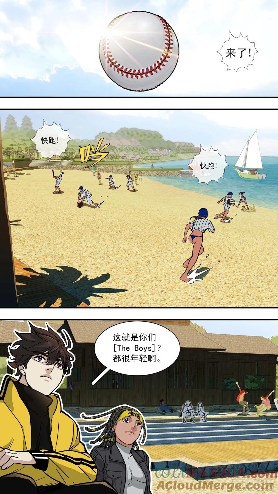 乌鸦 99 【白】019 第8页