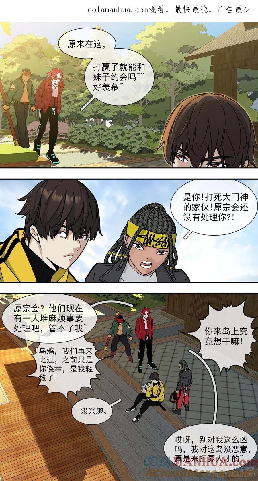 乌鸦 100 【白】020 第1页