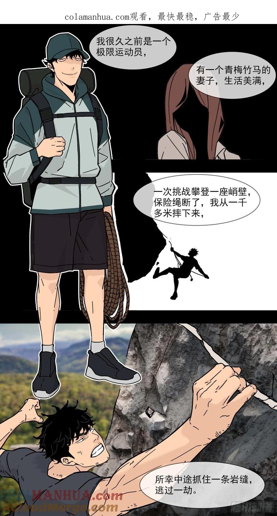 乌鸦 104 【白】024 第1页