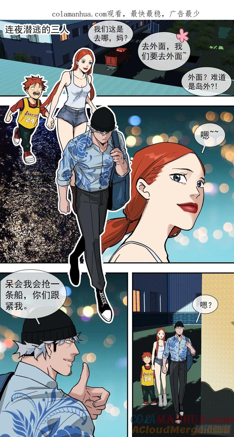 乌鸦 106 【白】026 第1页