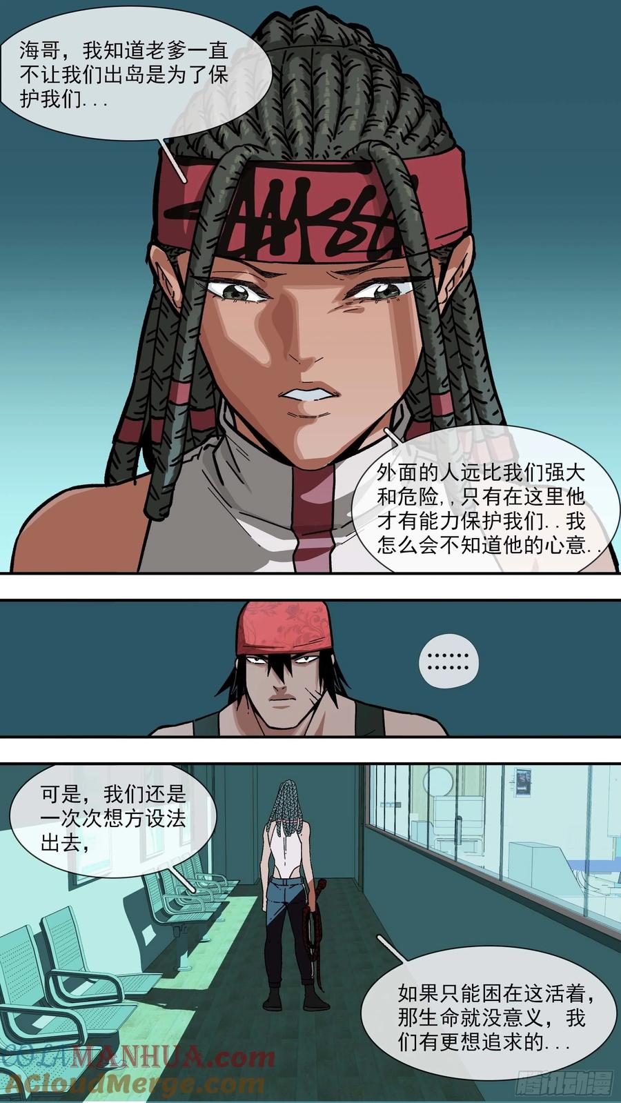 乌鸦 109 【白】029 第5页