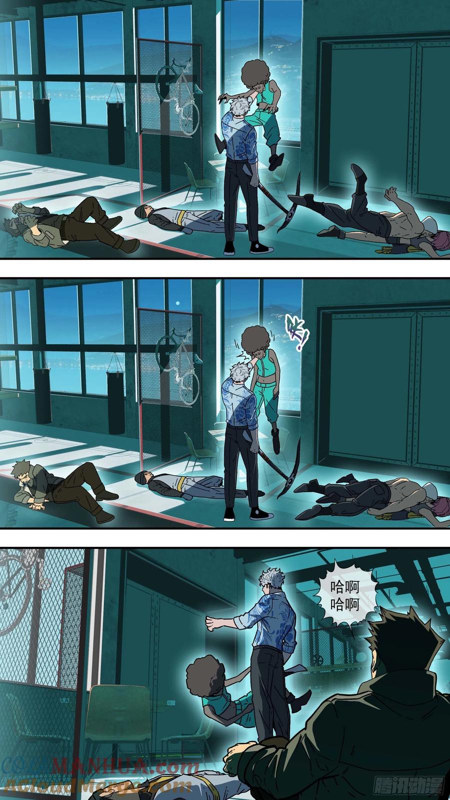乌鸦 111 【白】031 第6页