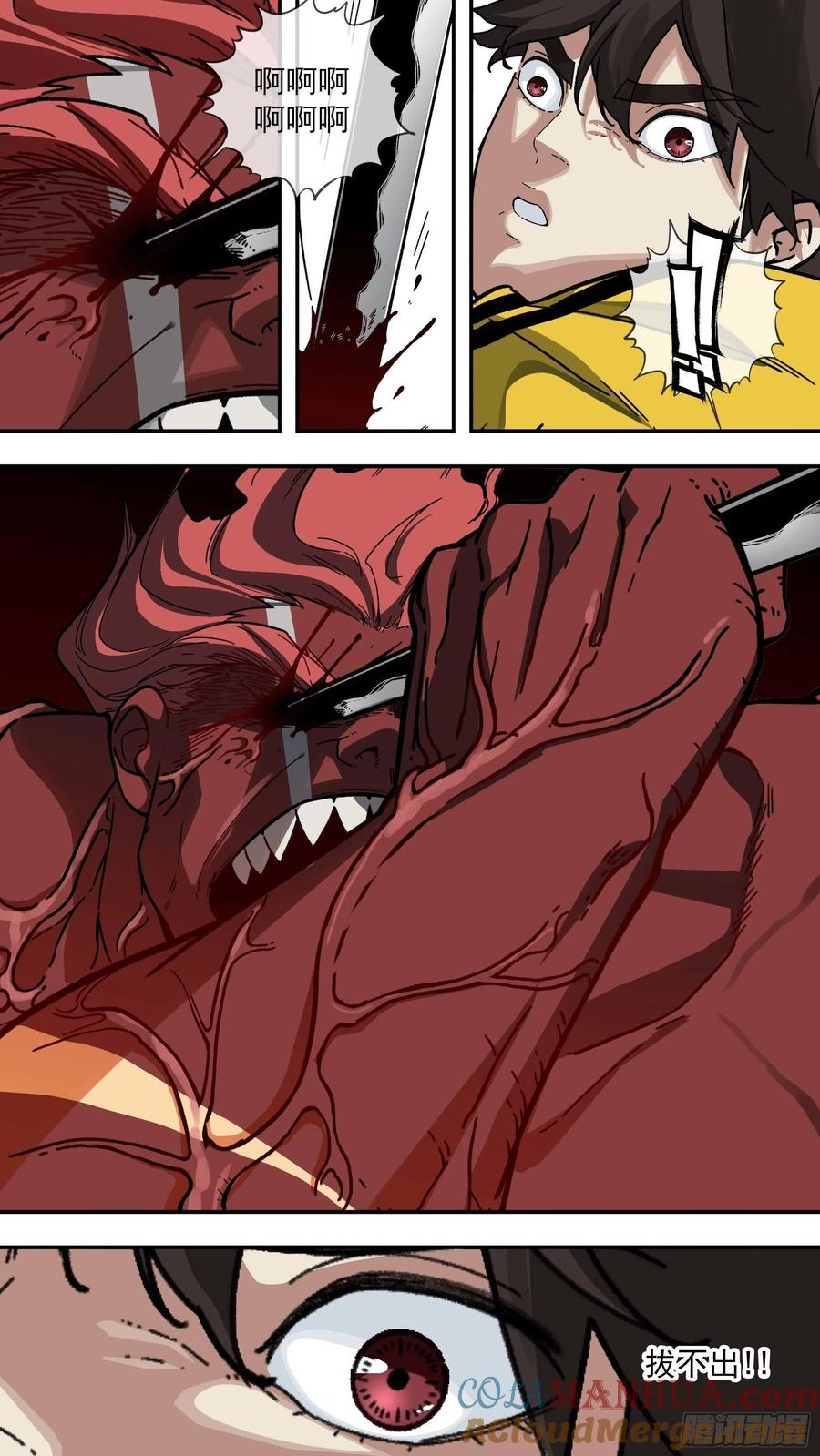 乌鸦 120 【白】040 第6页