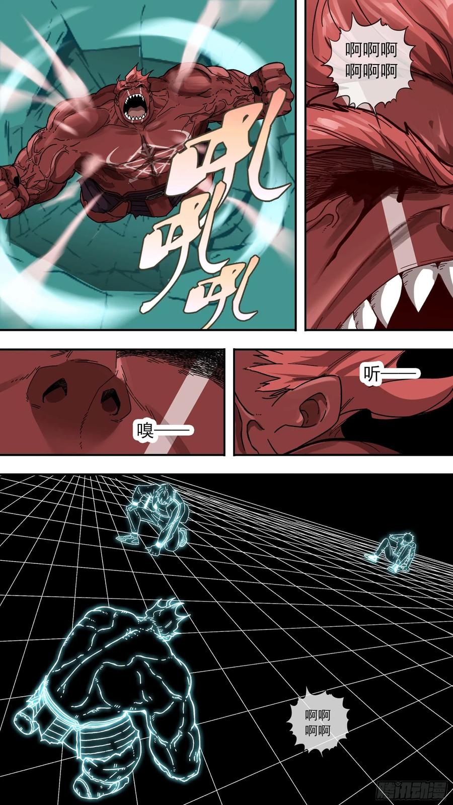 乌鸦 121 【白】041 第12页